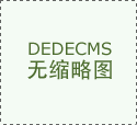 【购买苹果开发者账号】新手小白申请个人苹果iOS开发者账号流程